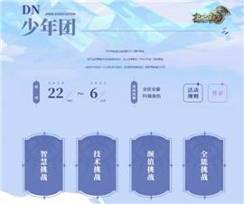 天龙八部私服捡装备。
